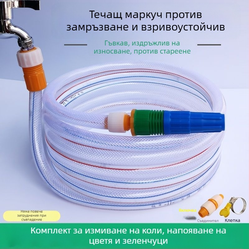 Високонапорен воден пистолет със захват за пръсти, инженерни пластмаси