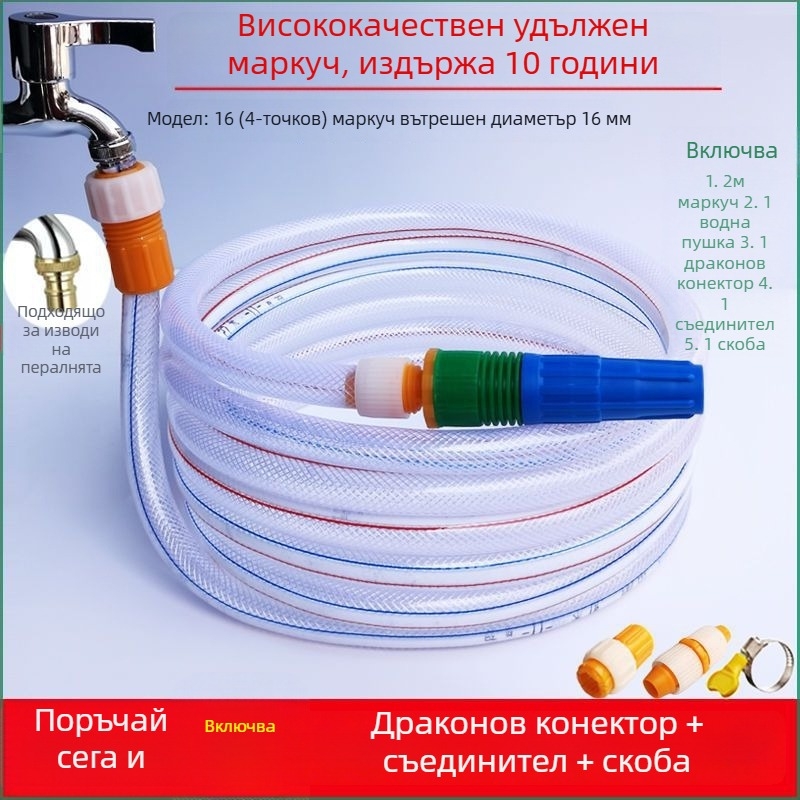 Високонапорен воден пистолет със захват за пръсти, инженерни пластмаси