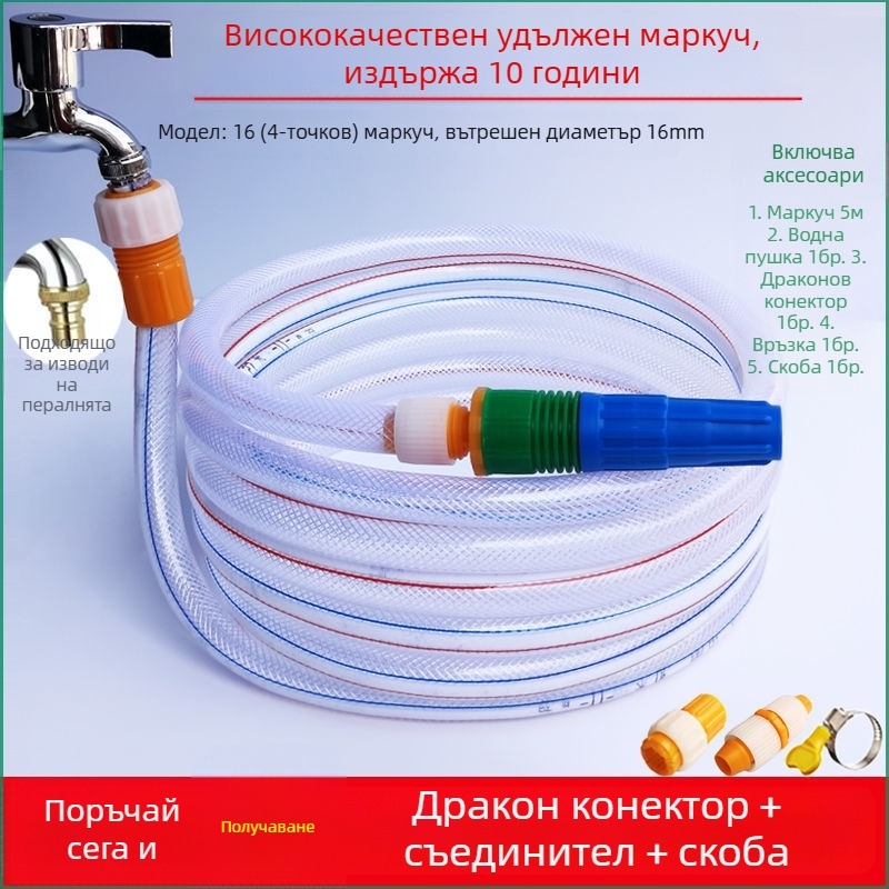 Високонапорен воден пистолет със захват за пръсти, инженерни пластмаси
