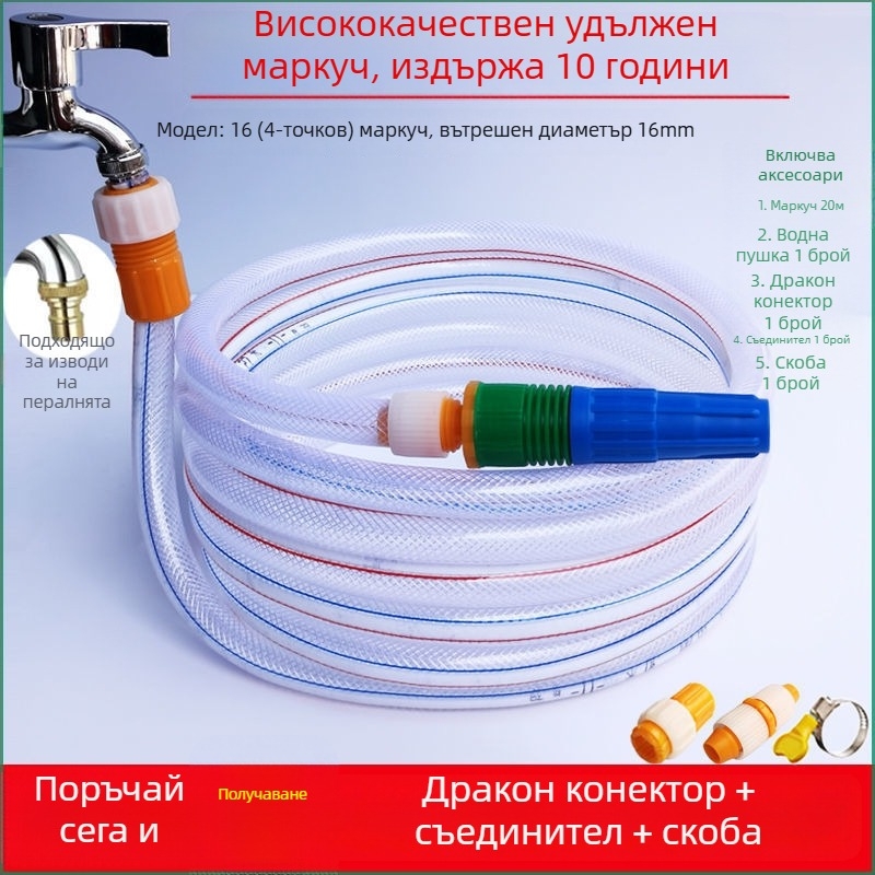 Високонапорен воден пистолет със захват за пръсти, инженерни пластмаси