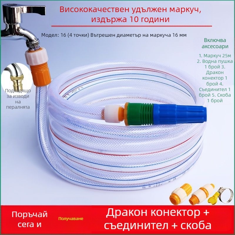 Високонапорен воден пистолет със захват за пръсти, инженерни пластмаси