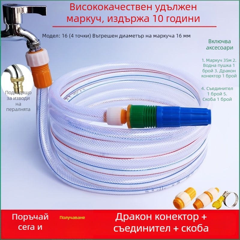 Високонапорен воден пистолет със захват за пръсти, инженерни пластмаси