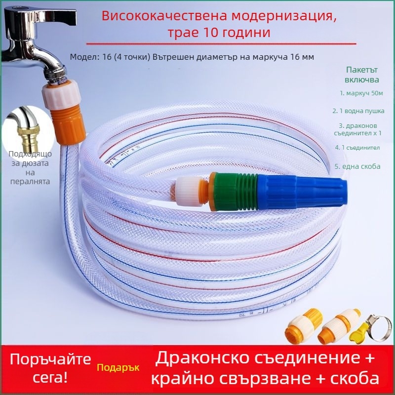 Високонапорен воден пистолет със захват за пръсти, инженерни пластмаси