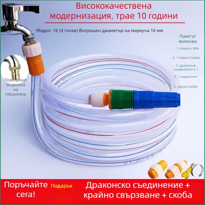 Високонапорен воден пистолет със захват за пръсти, инженерни пластмаси