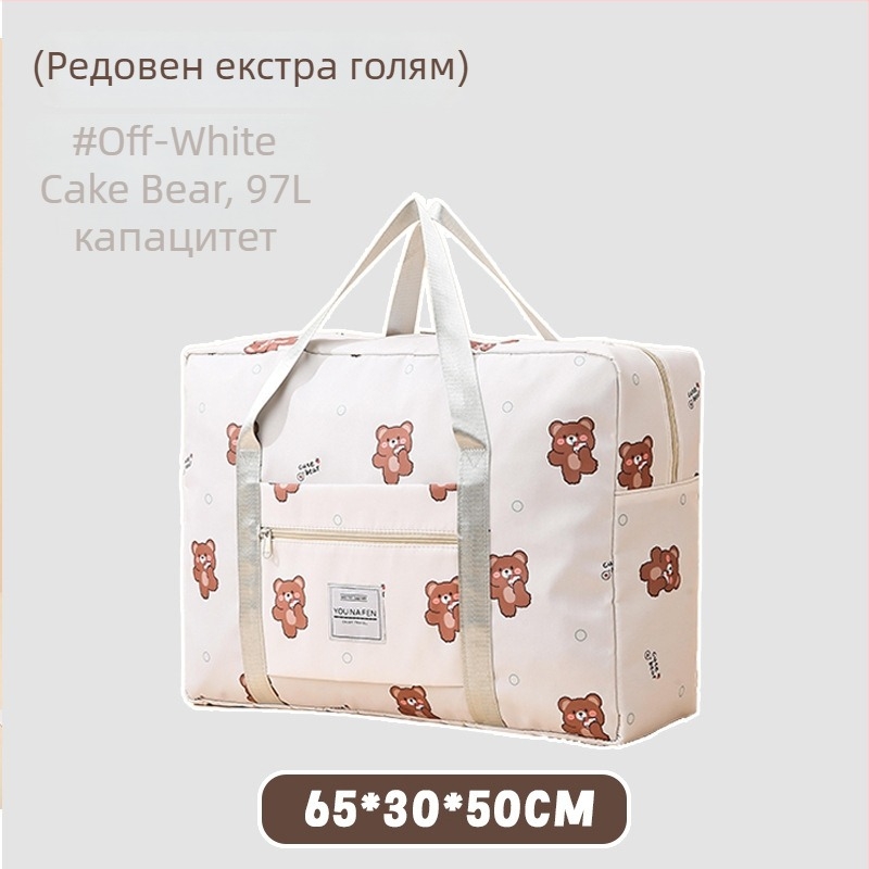 Чанта за съхранение на дрехи, кубична форма, полиестер, многофункционална, за пътувания и съхранение на козметика