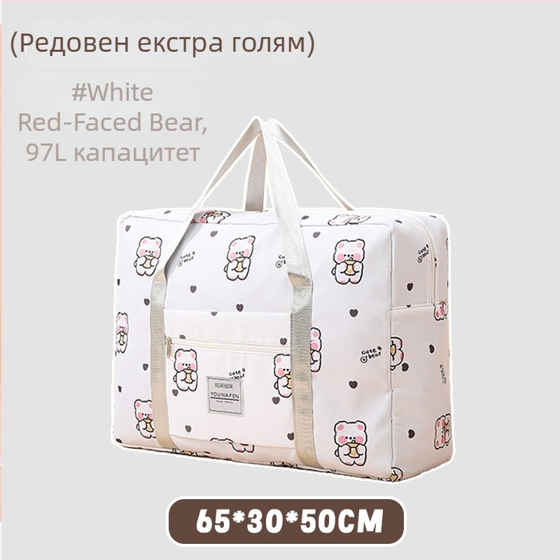 Чанта за съхранение на дрехи, кубична форма, полиестер, многофункционална, за пътувания и съхранение на козметика