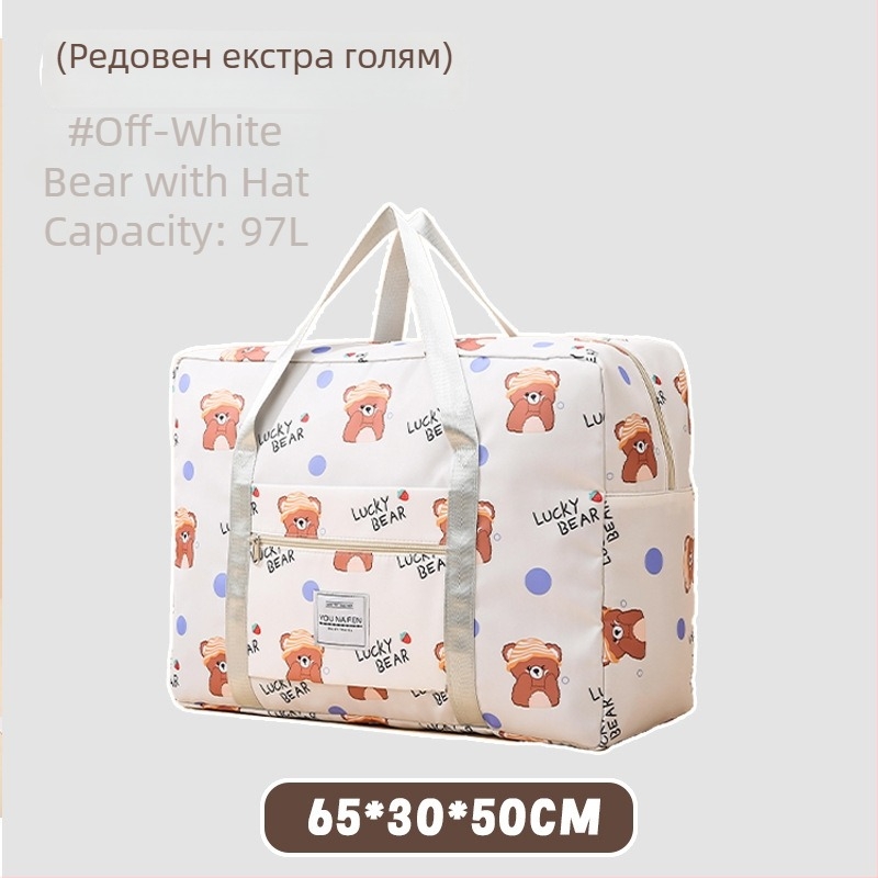 Чанта за съхранение на дрехи, кубична форма, полиестер, многофункционална, за пътувания и съхранение на козметика