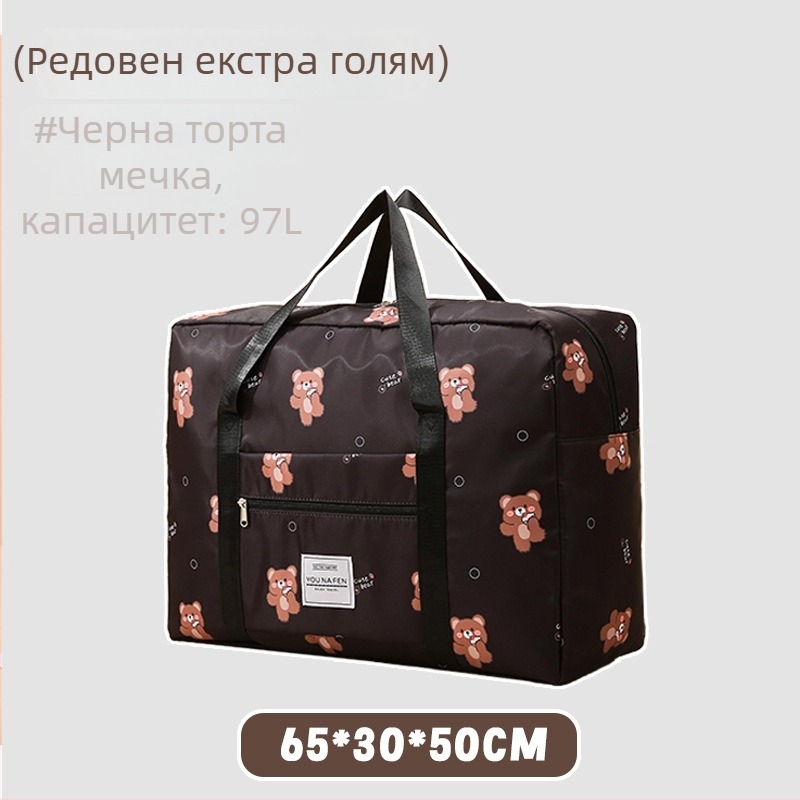 Чанта за съхранение на дрехи, кубична форма, полиестер, многофункционална, за пътувания и съхранение на козметика