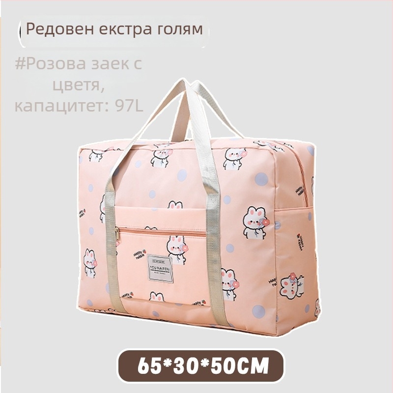 Чанта за съхранение на дрехи, кубична форма, полиестер, многофункционална, за пътувания и съхранение на козметика