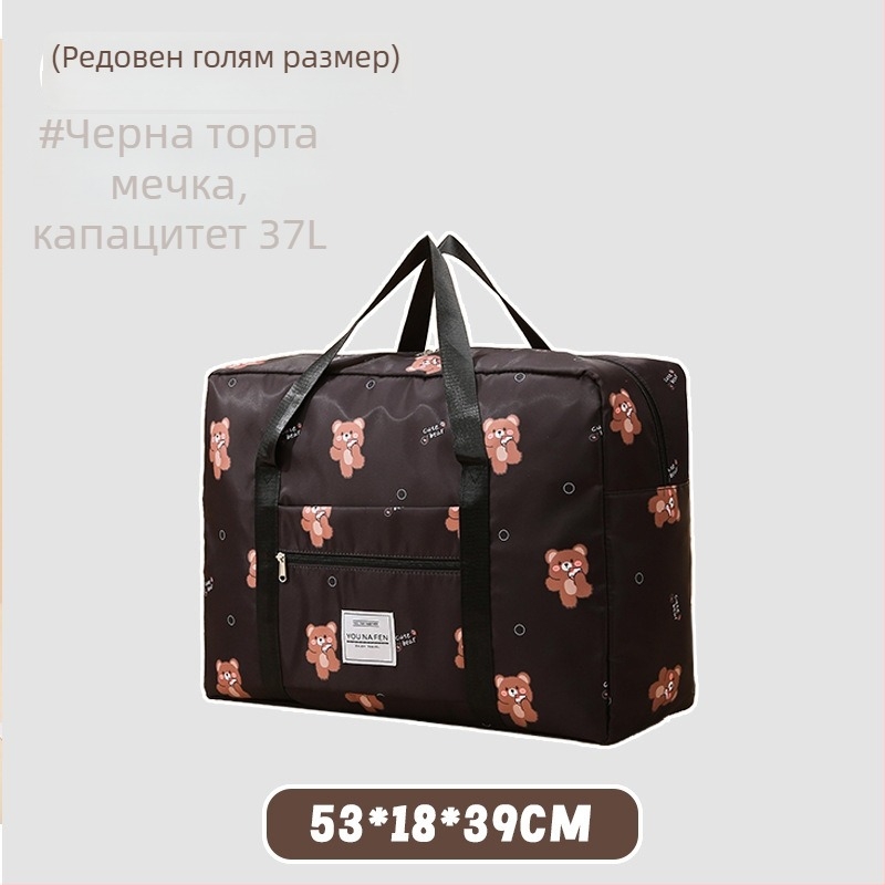 Чанта за съхранение на дрехи, кубична форма, полиестер, многофункционална, за пътувания и съхранение на козметика