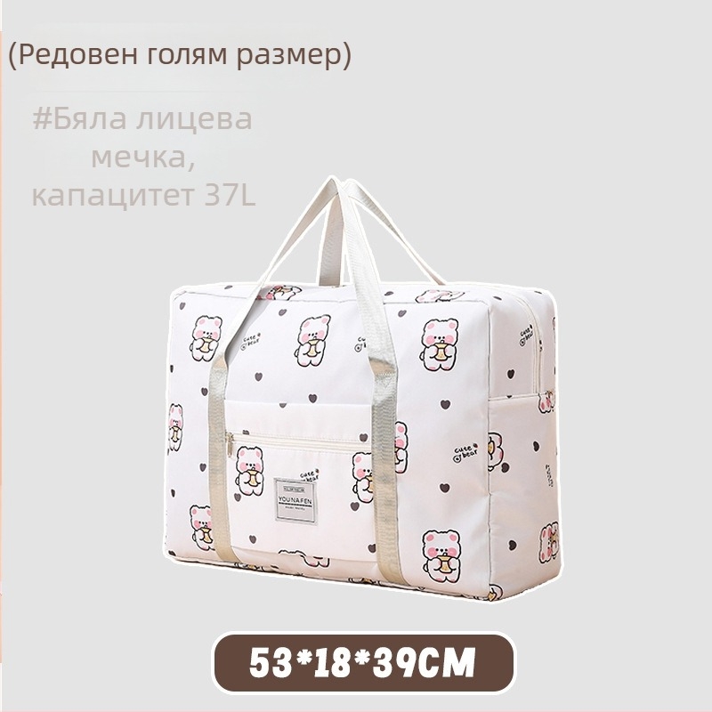 Чанта за съхранение на дрехи, кубична форма, полиестер, многофункционална, за пътувания и съхранение на козметика