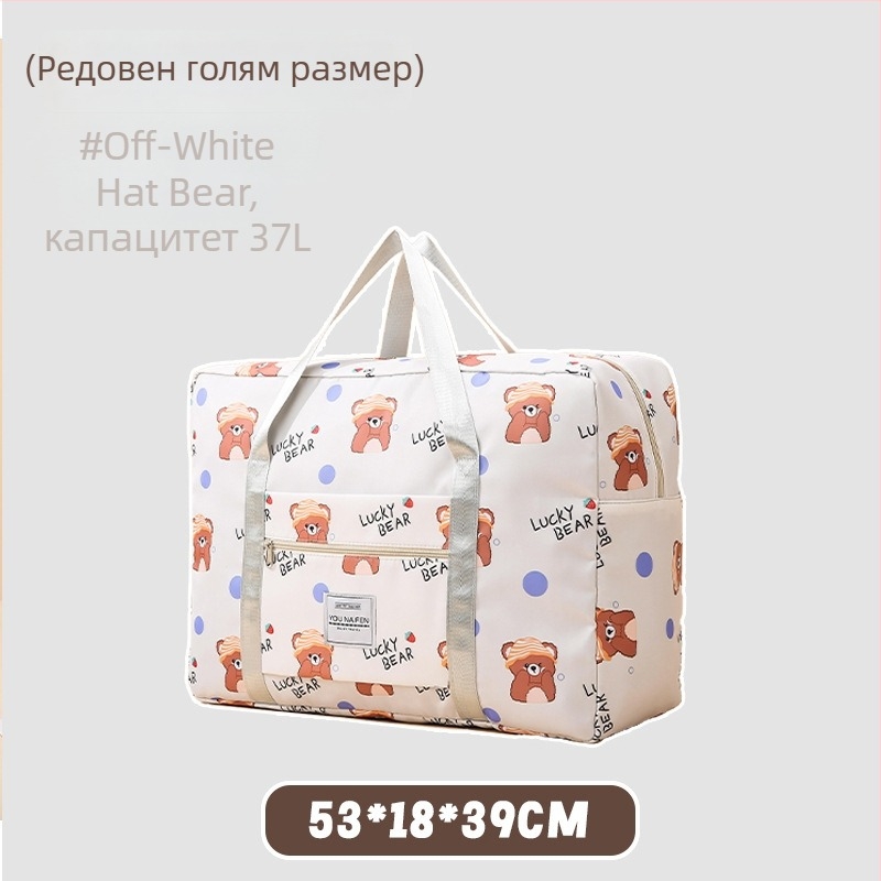 Чанта за съхранение на дрехи, кубична форма, полиестер, многофункционална, за пътувания и съхранение на козметика