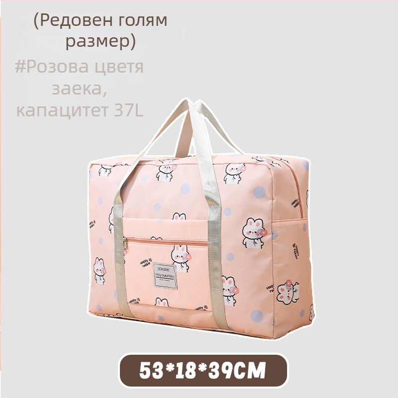 Чанта за съхранение на дрехи, кубична форма, полиестер, многофункционална, за пътувания и съхранение на козметика