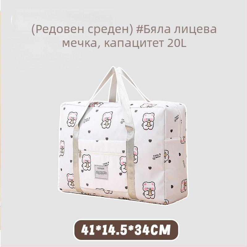 Чанта за съхранение на дрехи, кубична форма, полиестер, многофункционална, за пътувания и съхранение на козметика