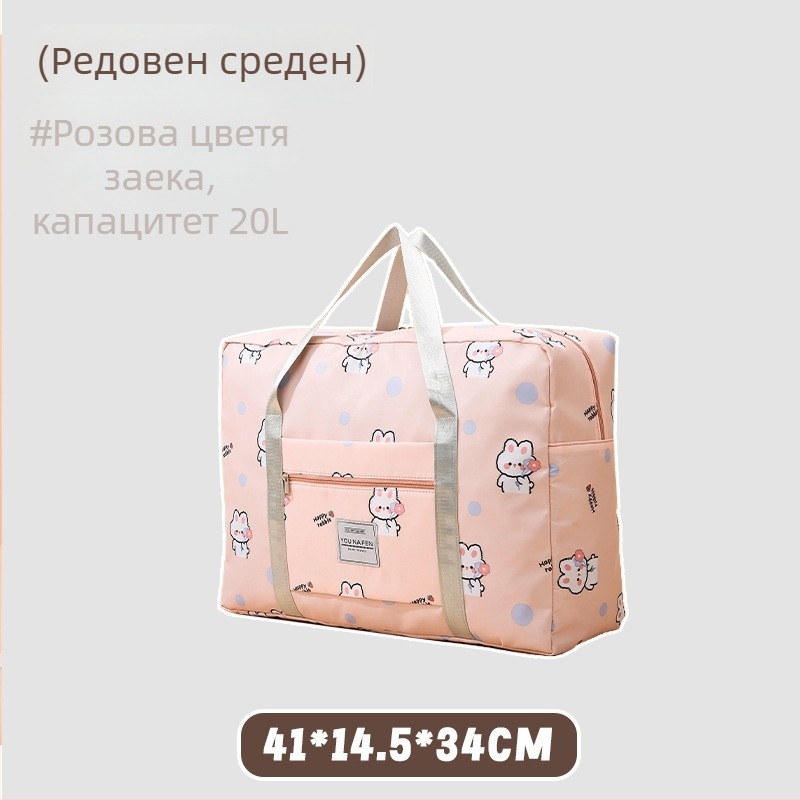 Чанта за съхранение на дрехи, кубична форма, полиестер, многофункционална, за пътувания и съхранение на козметика