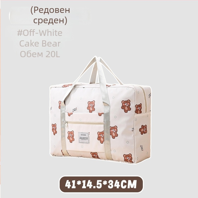 Чанта за съхранение на дрехи, кубична форма, полиестер, многофункционална, за пътувания и съхранение на козметика