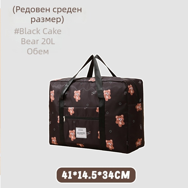 Чанта за съхранение на дрехи, кубична форма, полиестер, многофункционална, за пътувания и съхранение на козметика