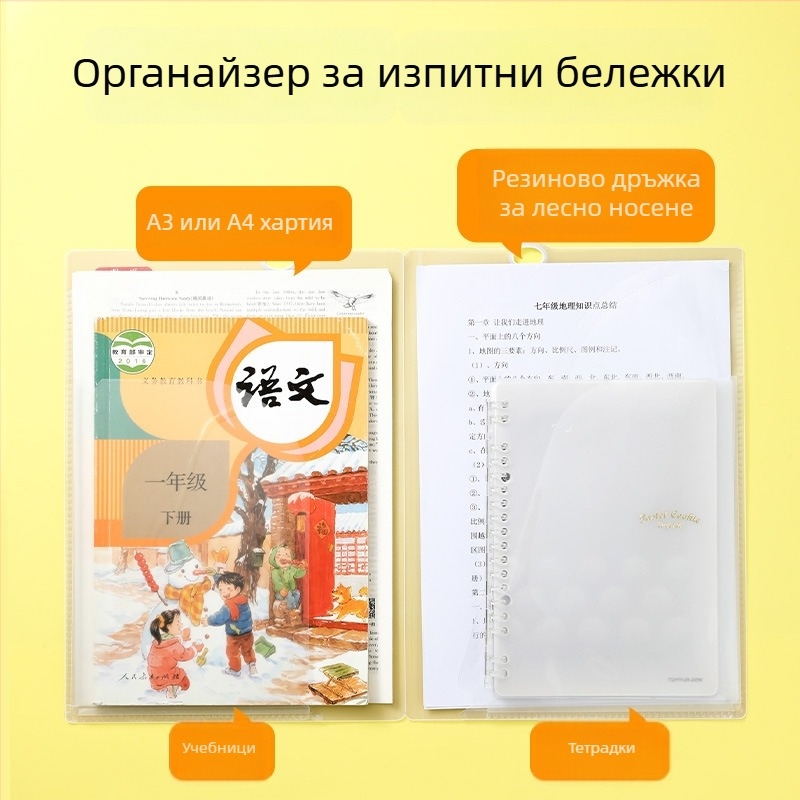 Kokuyo FU810 Многостранична папка, пластмасов документен организатор, подходящ за хартия A3