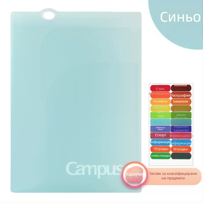 Kokuyo FU810 Многостранична папка, пластмасов документен организатор, подходящ за хартия A3