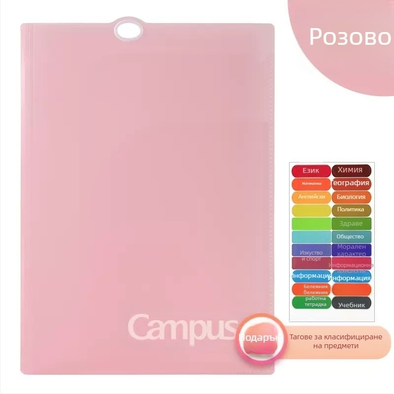 Kokuyo FU810 Многостранична папка, пластмасов документен организатор, подходящ за хартия A3