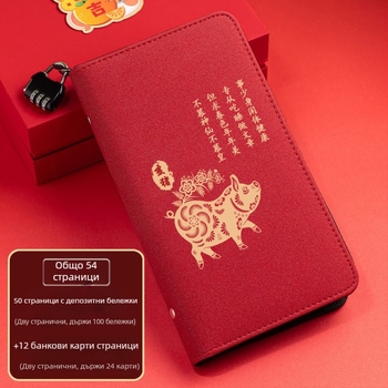 Кожен държач за депозитни разписки с цип – серия Дванадесет знака зодиака, възможност за печат на лого