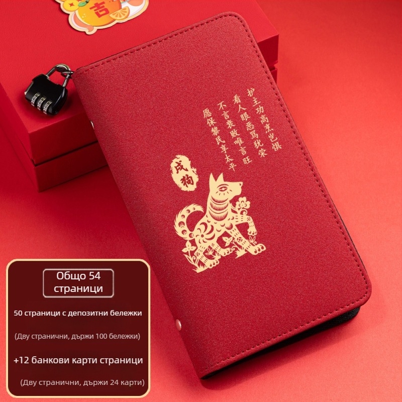 Кожен държач за депозитни разписки с цип – серия Дванадесет знака зодиака, възможност за печат на лого