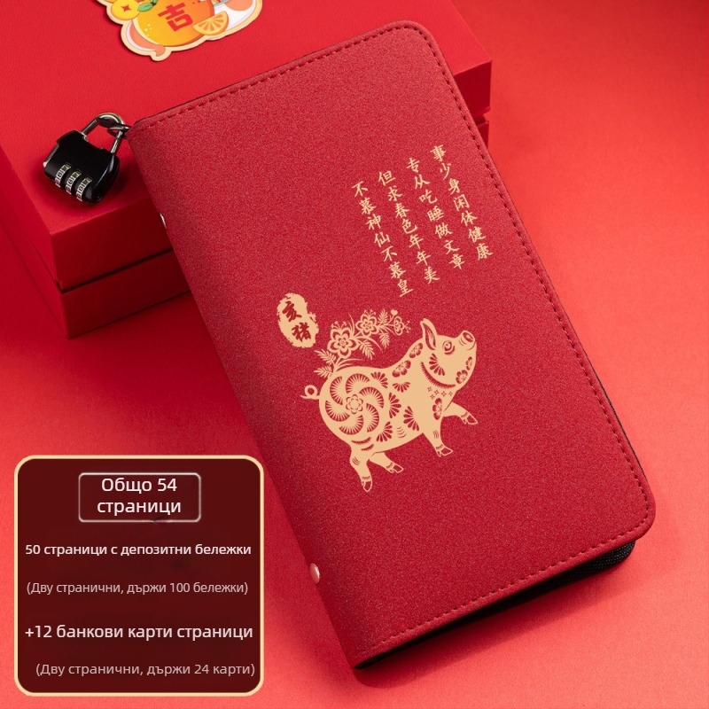 Кожен държач за депозитни разписки с цип – серия Дванадесет знака зодиака, възможност за печат на лого