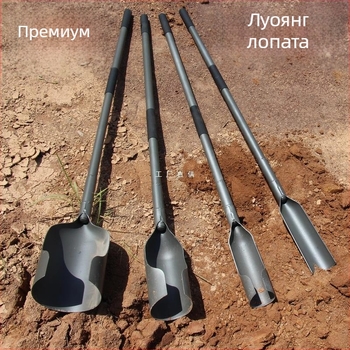 Luoyang лопата за градина – инструмент за стартиране на разсад, копаене на дупки и копаене на почва