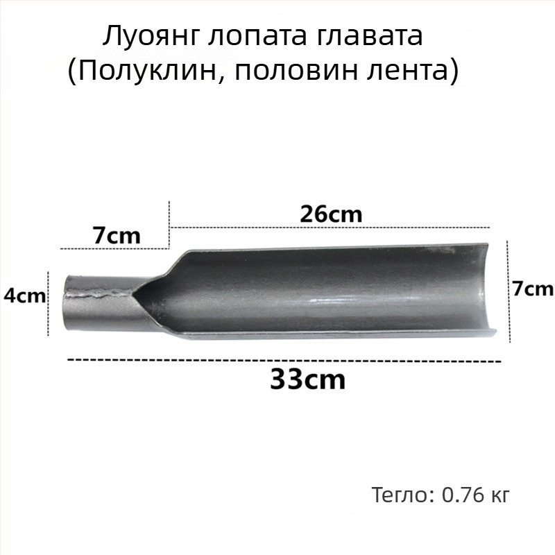 Luoyang лопата за градина – инструмент за стартиране на разсад, копаене на дупки и копаене на почва