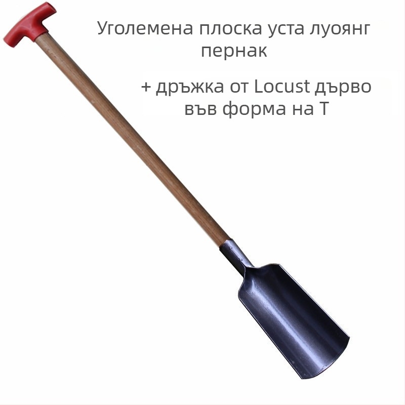 Luoyang лопата за градина – инструмент за стартиране на разсад, копаене на дупки и копаене на почва