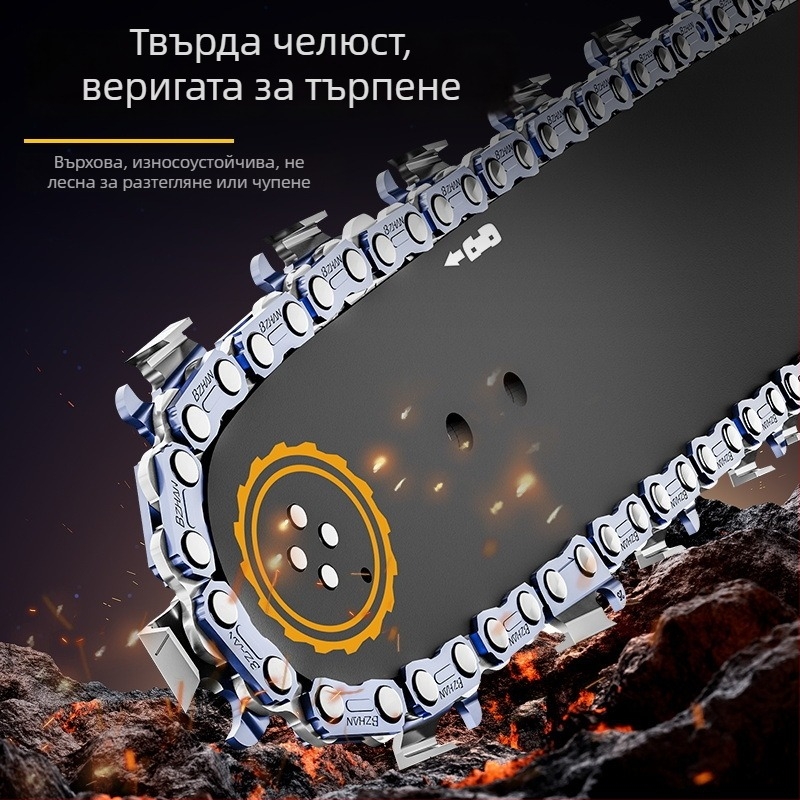 Southern Expedition верига за резачка, питч 325, водещи звена 64 или 72, за горски и градински работи