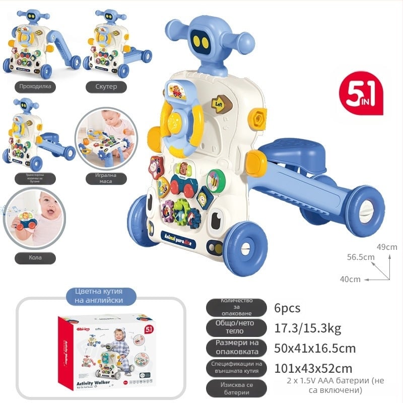 Бебешка проходилка-играчка: 5-в-1 мултиформен дизайн, пластмасова конструкция, подходяща за деца 0–3 години