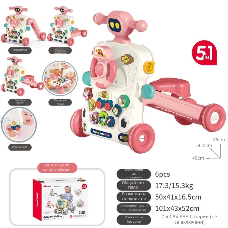 Бебешка проходилка-играчка: 5-в-1 мултиформен дизайн, пластмасова конструкция, подходяща за деца 0–3 години