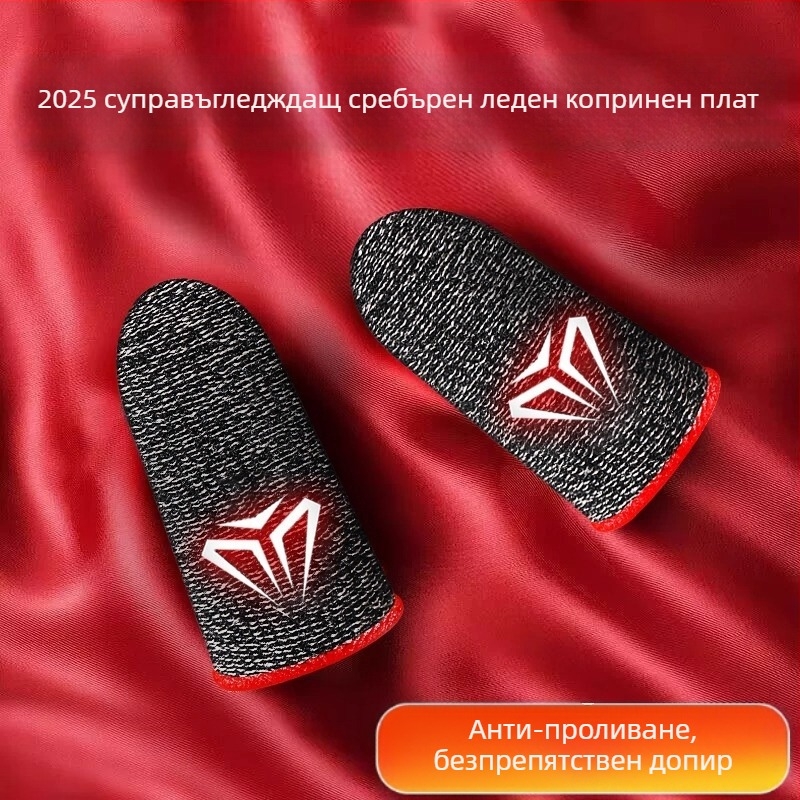 Игрови фингър маншети – антихлъзгащи, против изпотяване, ултра тънки – за мобилни еспорт игри
