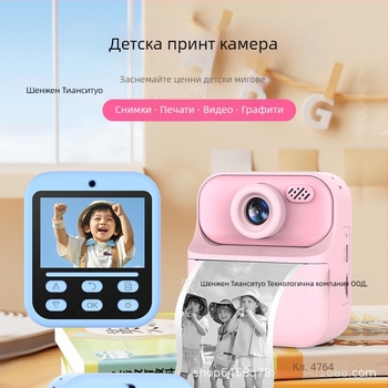 Детска цифрова камера с двойна камера, 48 MP, HD видео, 2,4-инчов LCD екран, TF карта