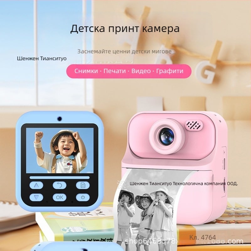 Детска цифрова камера с двойна камера, 48 MP, HD видео, 2,4-инчов LCD екран, TF карта