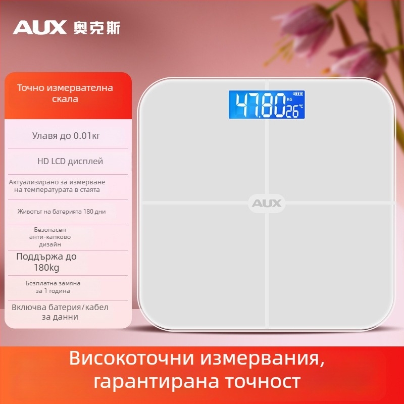 Aux електронна везна за телесни мазнини, LCD дисплей, сензорен режим, тегло 0.2–180 кг, закалено стъкло, модел ATZ-30D4C112