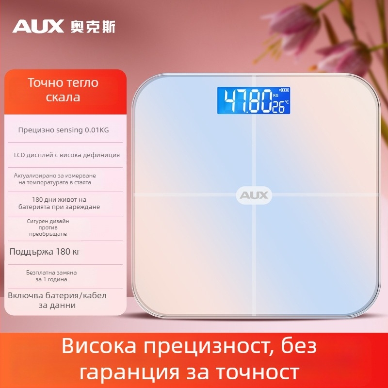 Aux електронна везна за телесни мазнини, LCD дисплей, сензорен режим, тегло 0.2–180 кг, закалено стъкло, модел ATZ-30D4C112