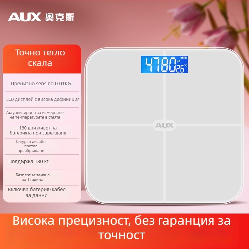 Aux електронна везна за телесни мазнини, LCD дисплей, сензорен режим, тегло 0.2–180 кг, закалено стъкло, модел ATZ-30D4C112