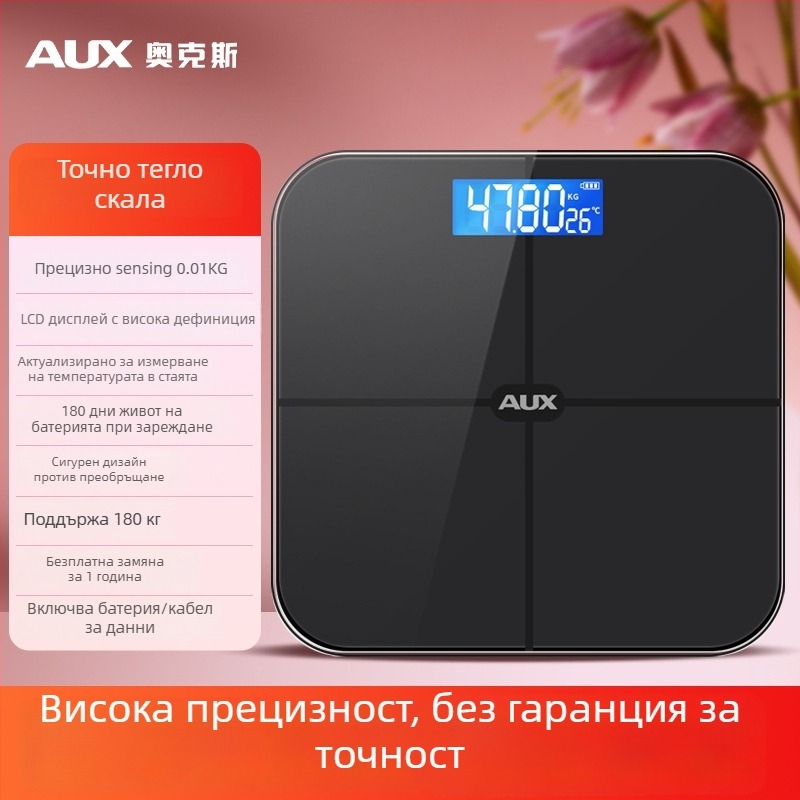 Aux електронна везна за телесни мазнини, LCD дисплей, сензорен режим, тегло 0.2–180 кг, закалено стъкло, модел ATZ-30D4C112