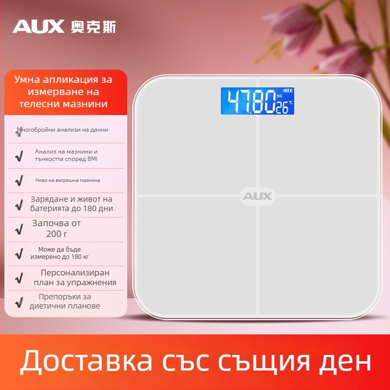 Aux електронна везна за телесни мазнини, LCD дисплей, сензорен режим, тегло 0.2–180 кг, закалено стъкло, модел ATZ-30D4C112