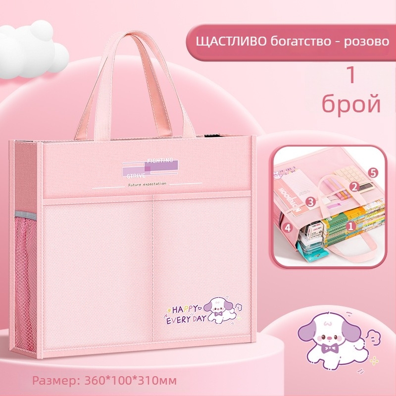 Арт чанта за съхранение Beiduome — Oxford плат, цип, карикатурен дизайн