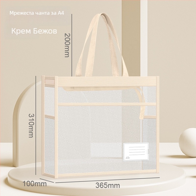 Арт чанта за съхранение Beiduome — Oxford плат, цип, карикатурен дизайн