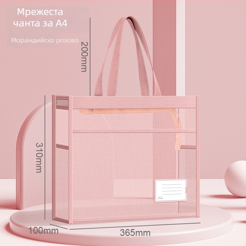 Арт чанта за съхранение Beiduome — Oxford плат, цип, карикатурен дизайн