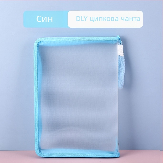 Прозрачна документна чанта с цип – портативна, PP материал, марка Uyi, стил ZIP