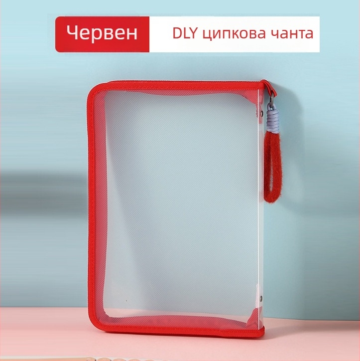 Прозрачна документна чанта с цип – портативна, PP материал, марка Uyi, стил ZIP