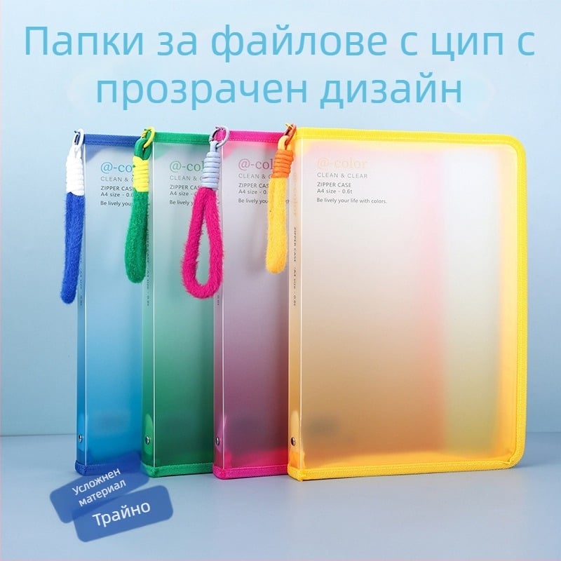 Прозрачна документна чанта с цип – портативна, PP материал, марка Uyi, стил ZIP