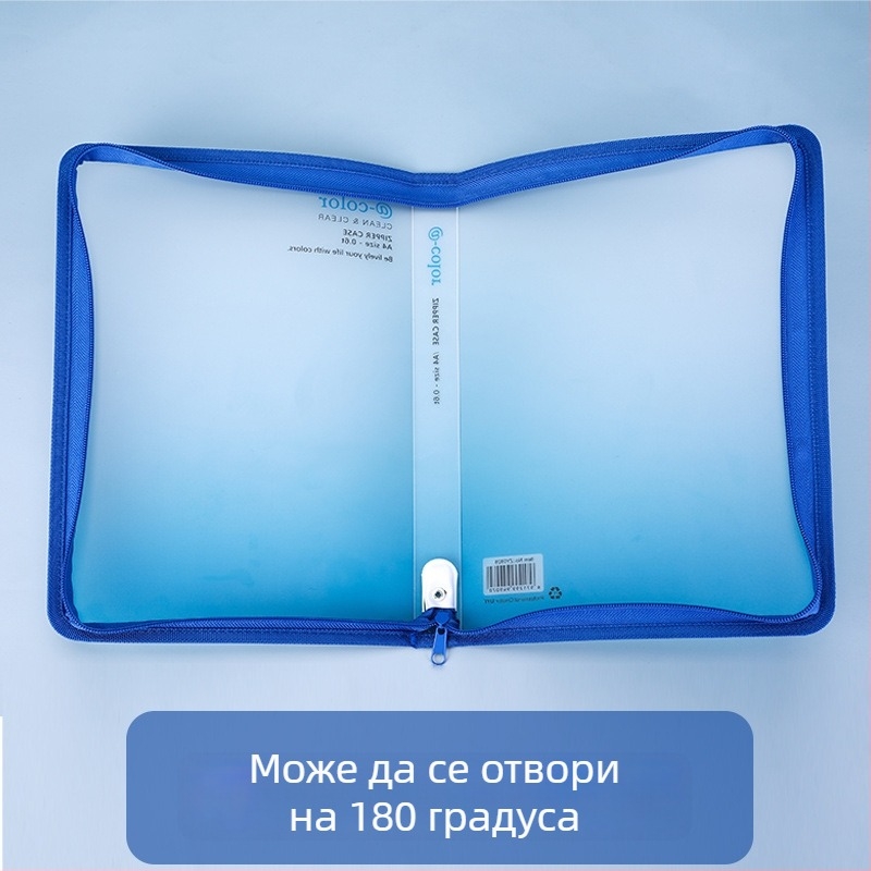 Прозрачна документна чанта с цип – портативна, PP материал, марка Uyi, стил ZIP
