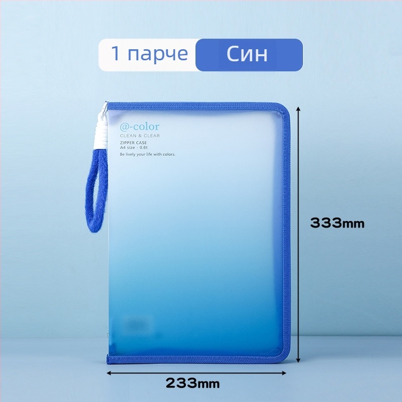 Прозрачна документна чанта с цип – портативна, PP материал, марка Uyi, стил ZIP