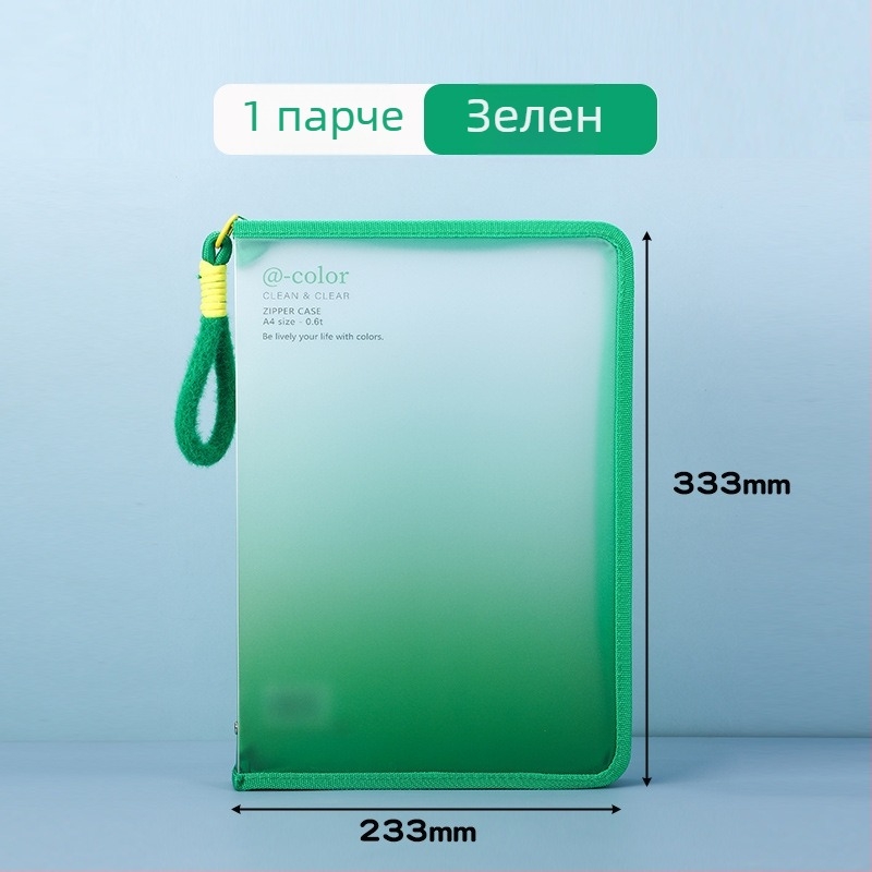 Прозрачна документна чанта с цип – портативна, PP материал, марка Uyi, стил ZIP